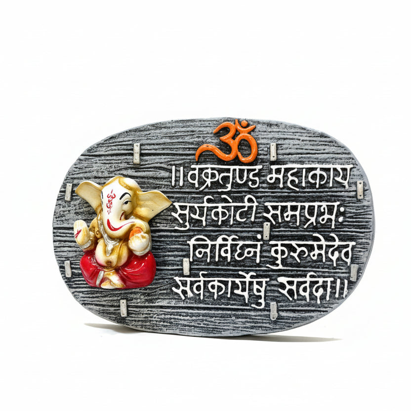 Decorative plaque with Ganesha figure and Sanskrit text on a white background
