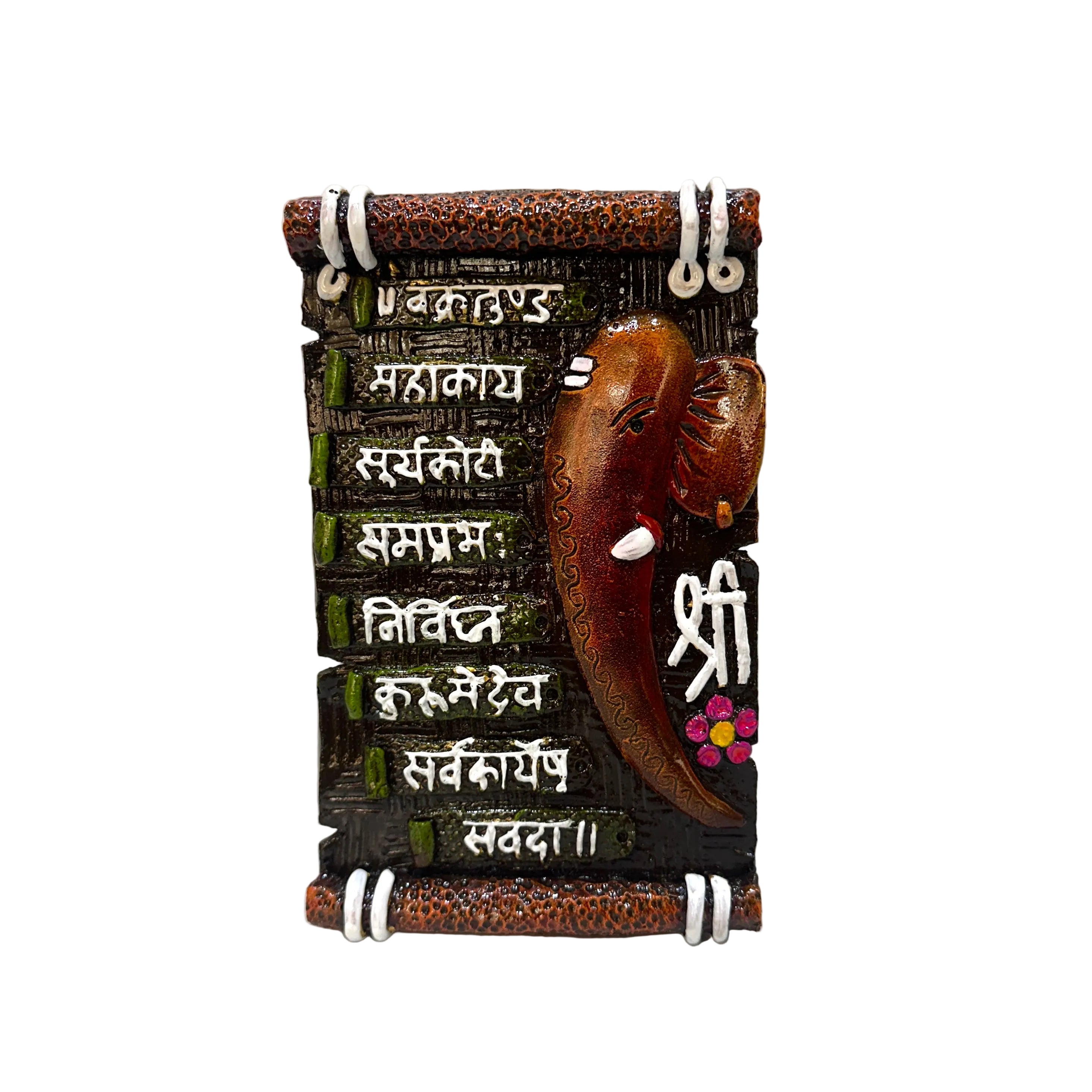 Decorative wall plaque with an elephant design and text on a white background