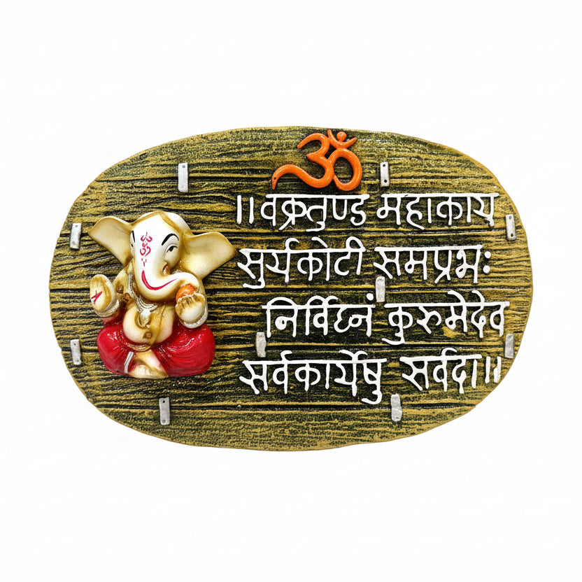 Decorative wall plaque with Ganesha figure and Sanskrit text on a wooden background