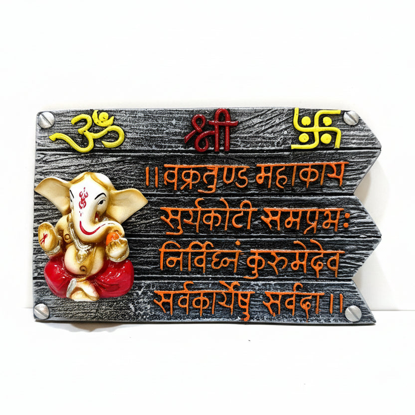 Decorative wall plaque with Ganesh statue and Indian text on a white background