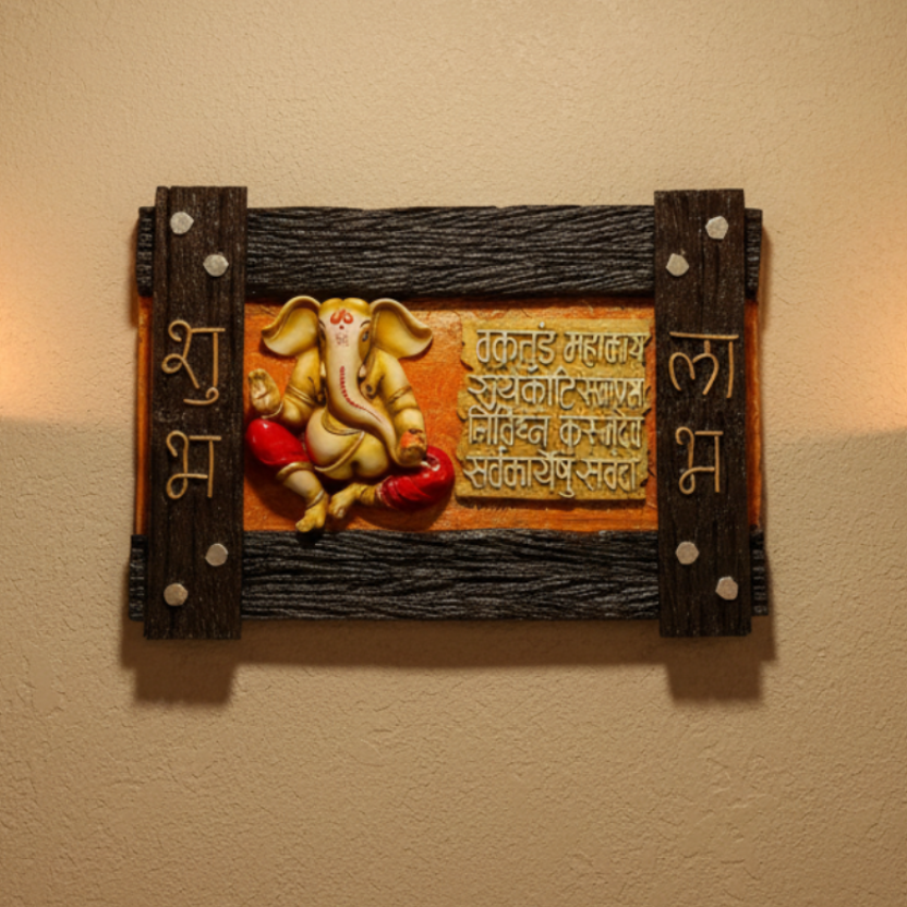 Ganesha Horizontal Frame Enhance Your Living Room Space New By Tamrapatra - Tamrapatra