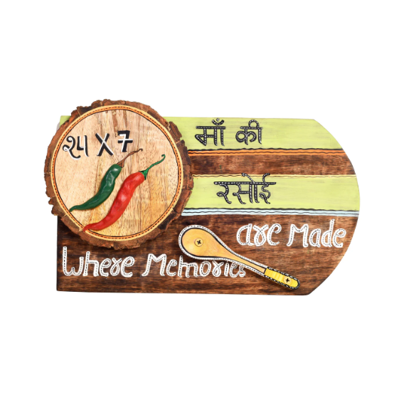 Ma Ki Rasoi 24X7 Kitchen Wall Art "Where Memories Are Made" By Tamrapatra