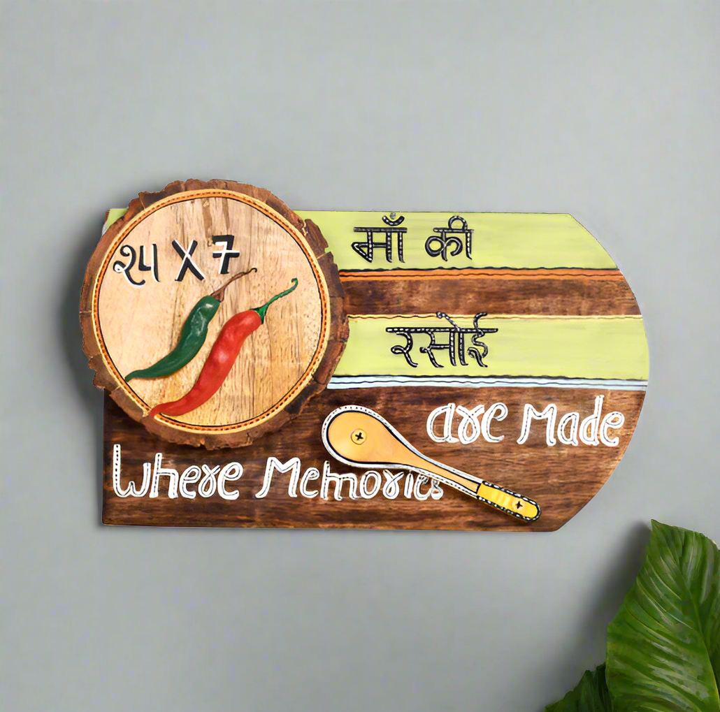 Wooden decorative item with chili peppers, spoon, and text on a white background