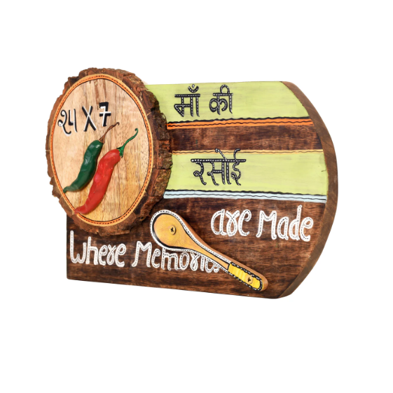 Ma Ki Rasoi 24X7 Kitchen Wall Art "Where Memories Are Made" By Tamrapatra