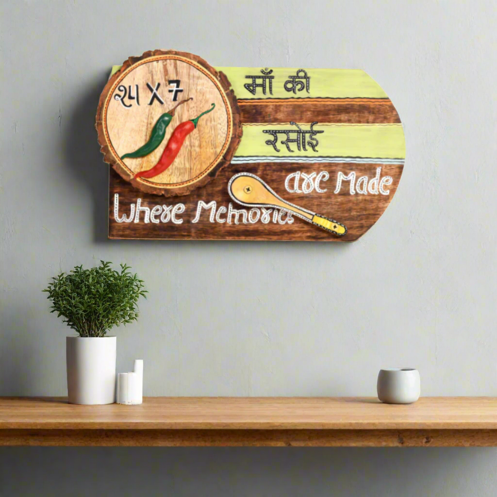 Wooden sign with text and graphics on a white background