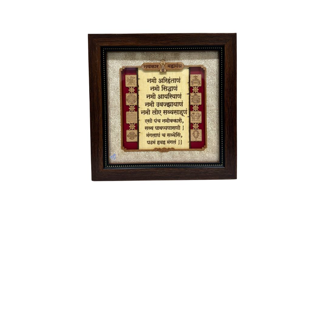 Framed text artwork with decorative border on a white background