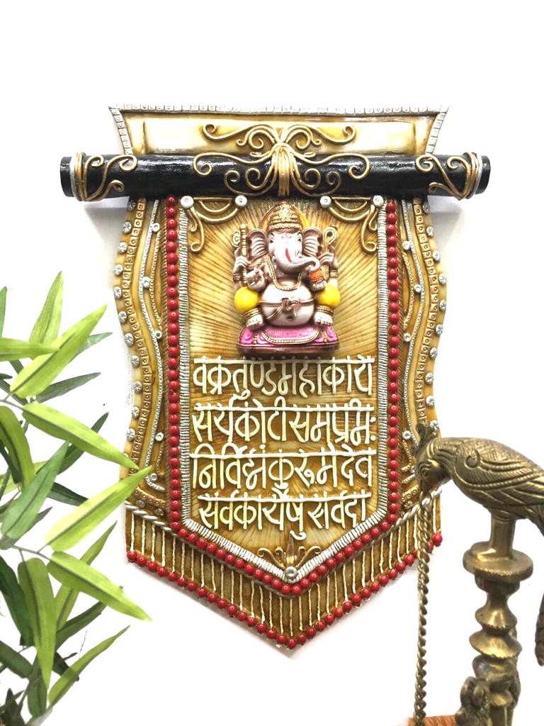 Ganesha Shlok In Exclusive Designer Frame Handcrafted In India by Tamrapatra