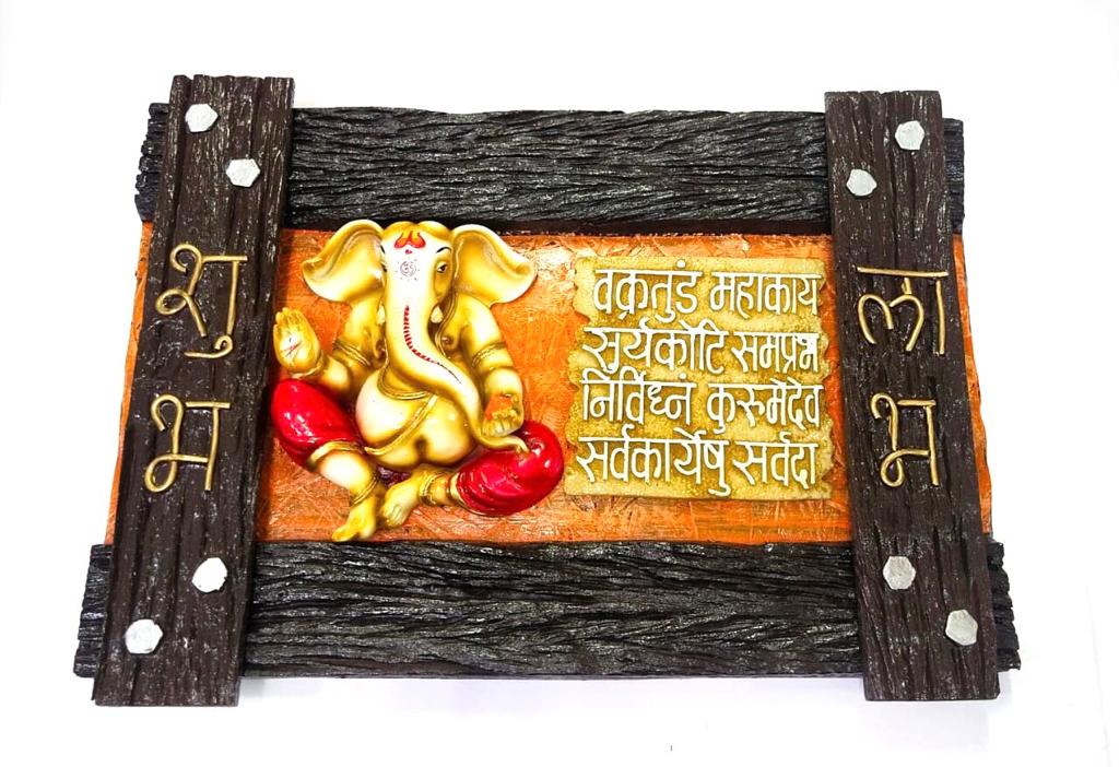 Ganesha Horizontal Frame Enhance Your Living Room Space New By Tamrapatra