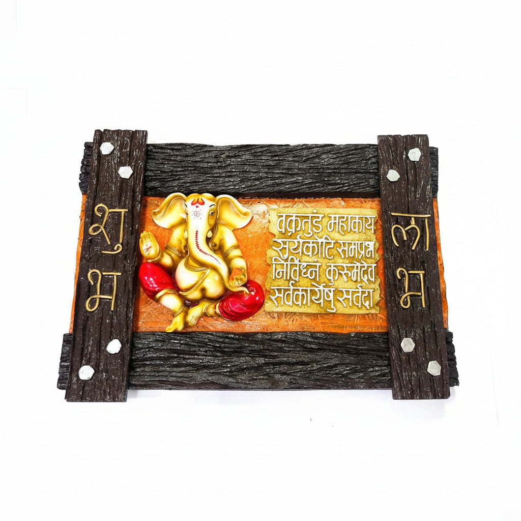 Ganesha Horizontal Frame Enhance Your Living Room Space New By Tamrapatra - Tamrapatra