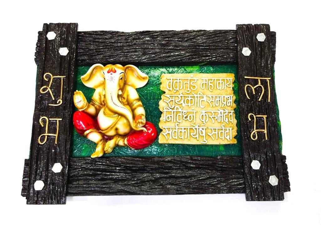 Ganesha Horizontal Frame Enhance Your Living Room Space New By Tamrapatra