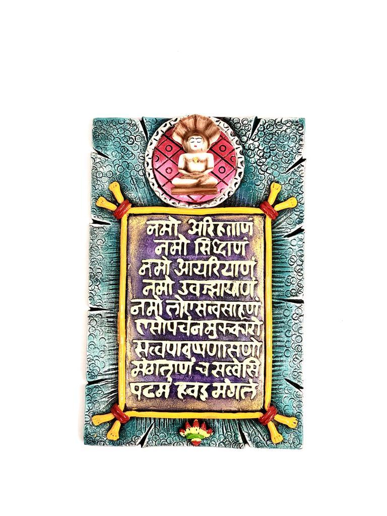 Wall Art Resin Mahavira Navkar Mantra Jain Gifting Temple Room By Tamrapatra