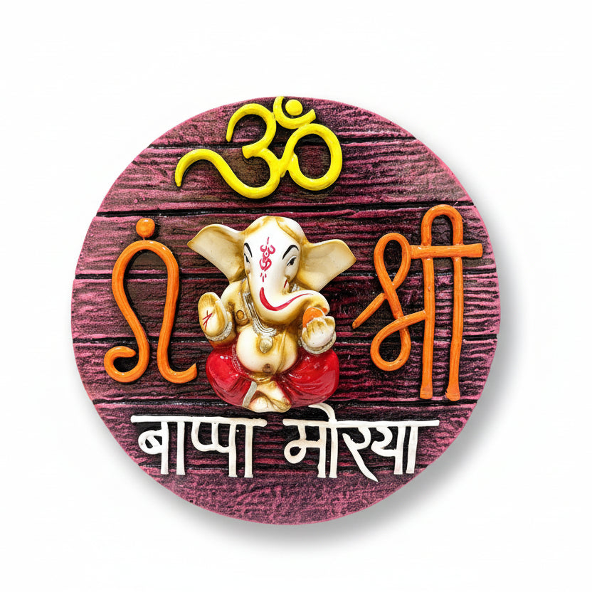 Decorative wall plaque with Lord Ganesha, Om symbol, and text on a wooden background