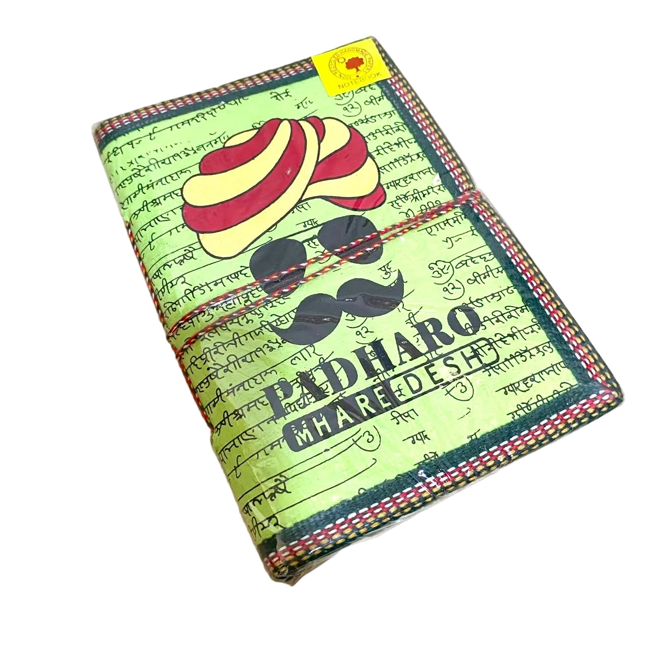 Souvenir Handmade Paper Recycled Stationery Diary Large From Tamrapatra - Tamrapatra