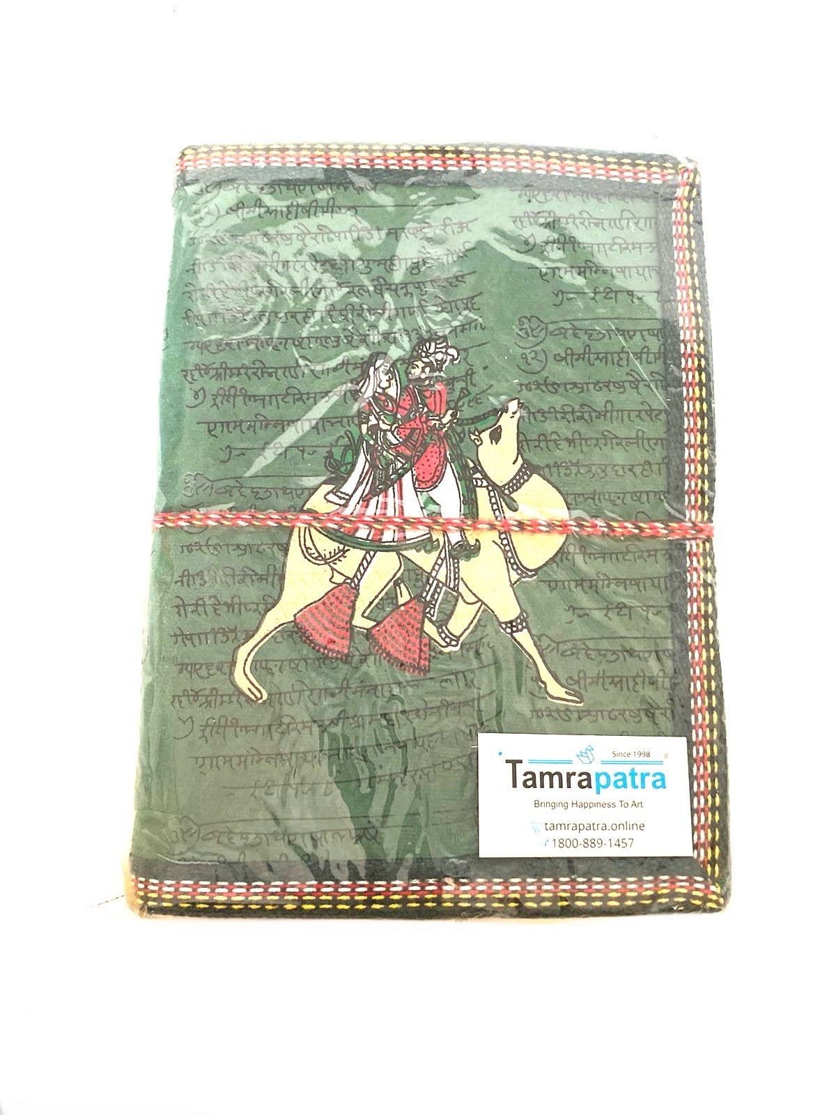 Indian Handcrafted Books Diary Recycled Handmade Paper Size XL Tamrapatra