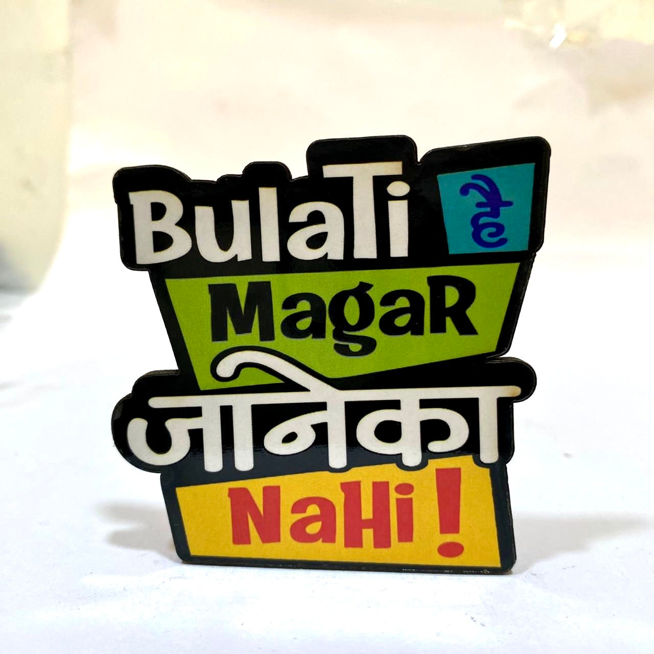 Magnets In Various Design Inspiration & Motivational Gifts From Tamrapatra - Tamrapatra