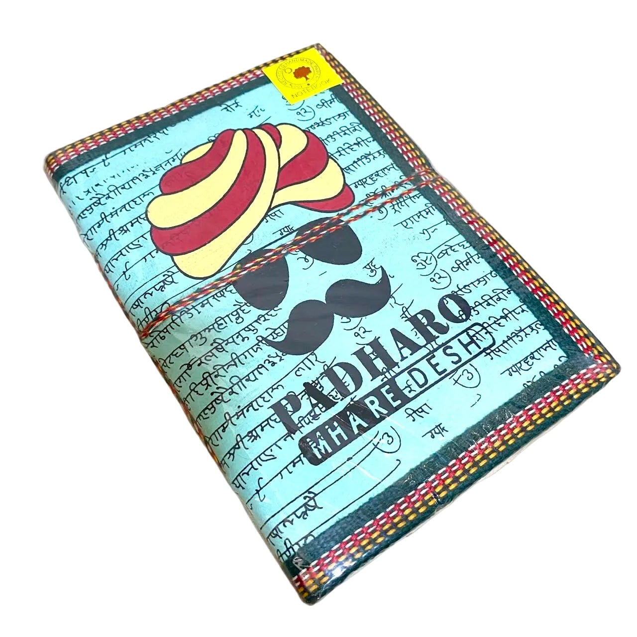 Souvenir Handmade Paper Recycled Stationery Diary Large From Tamrapatra - Tamrapatra