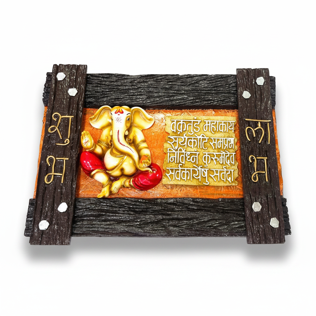 Ganesha Horizontal Frame Enhance Your Living Room Space New By Tamrapatra - Tamrapatra