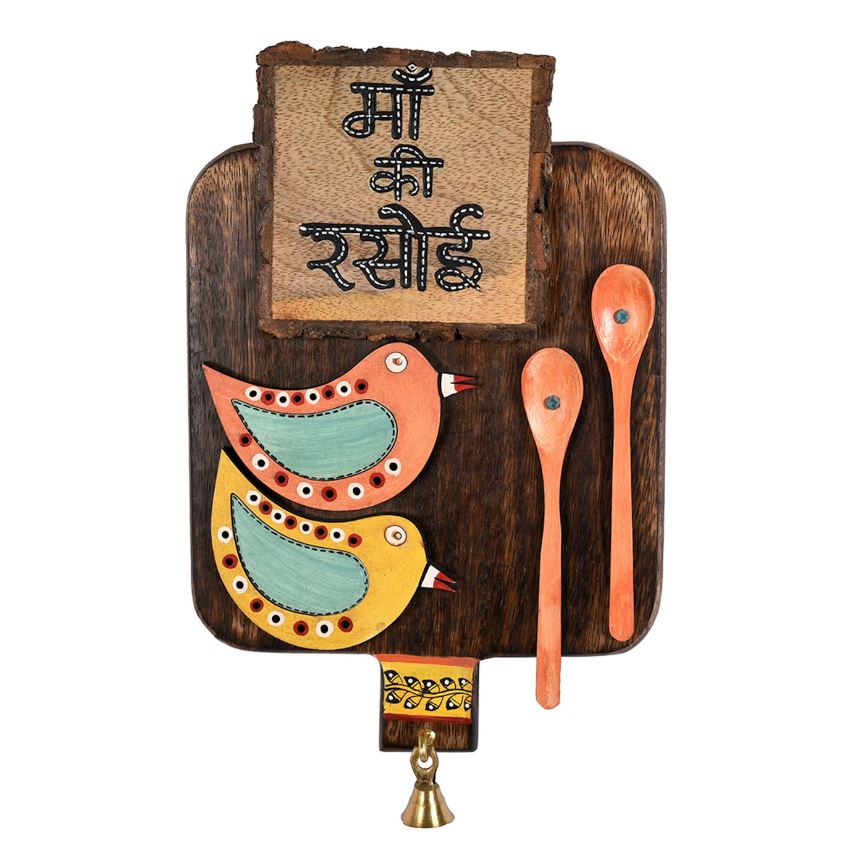 Ma Ki Rasoi Handcrafted Gifts For Mother Special By Tamrapatra