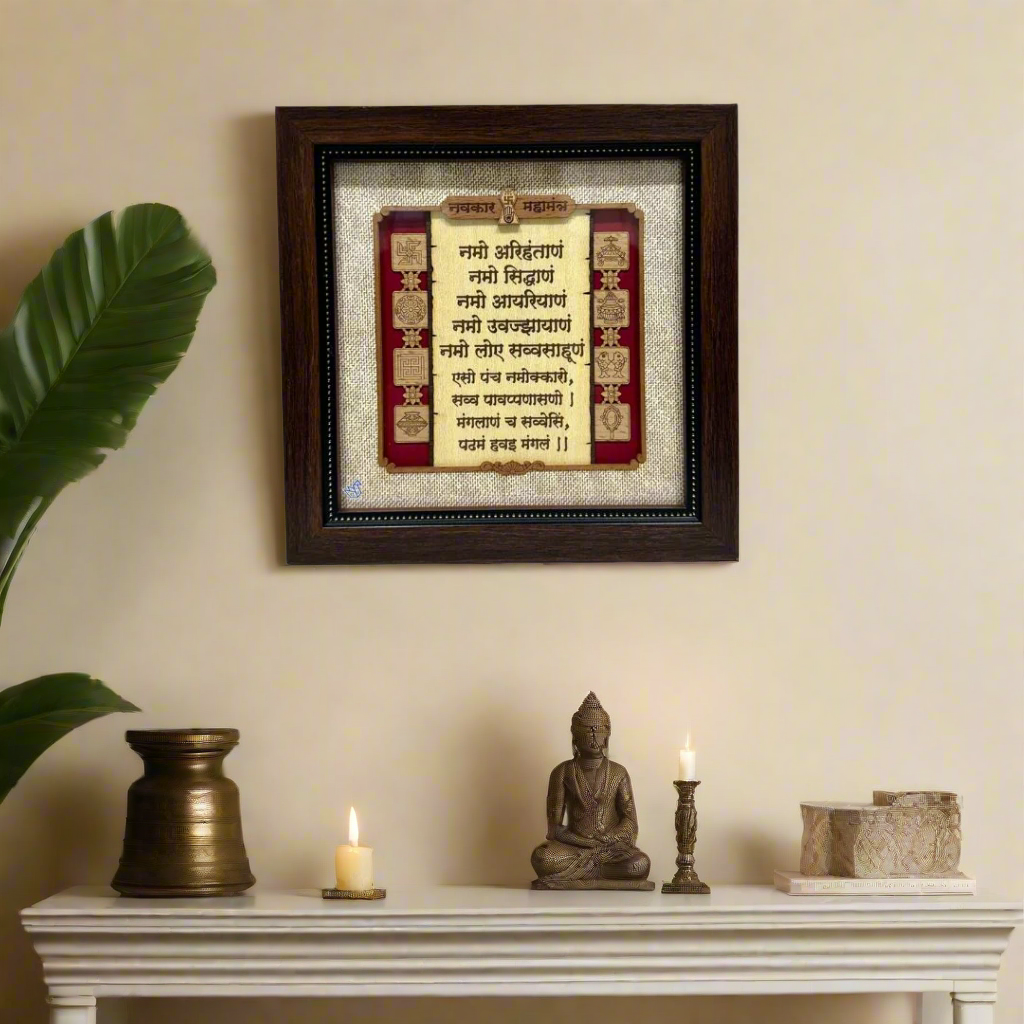 Navkar Mantra 3D Wooden Art Frame Exclusive Wall Spiritual Collectible Tamrapatra