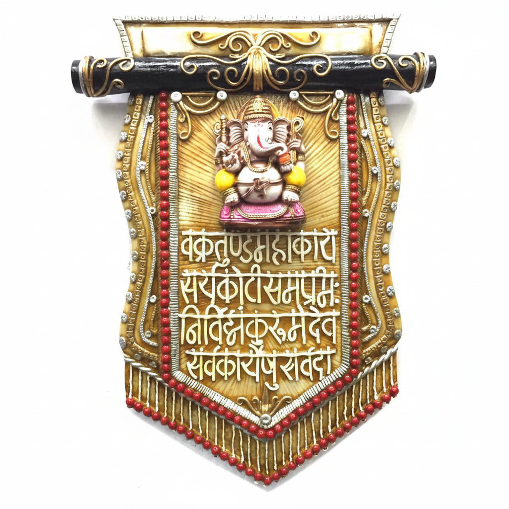 Ganesha Shlok In Exclusive Designer Frame Handcrafted In India by Tamrapatra